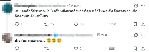 Tukky因“吐槽女星高傲”遭反噬 网友翻旧账风向急转