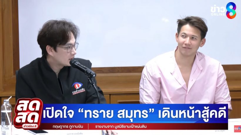 Psi Scott再爆猛料！坦言童年被迫吸食各种毒品