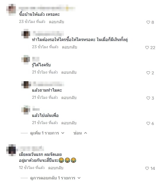 Lamyai与Captain Chang高调秀恩爱 甜蜜看房遭吐槽太快