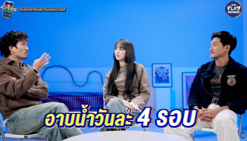 Thanaerng自曝严重洁癖:一天洗3到4次澡