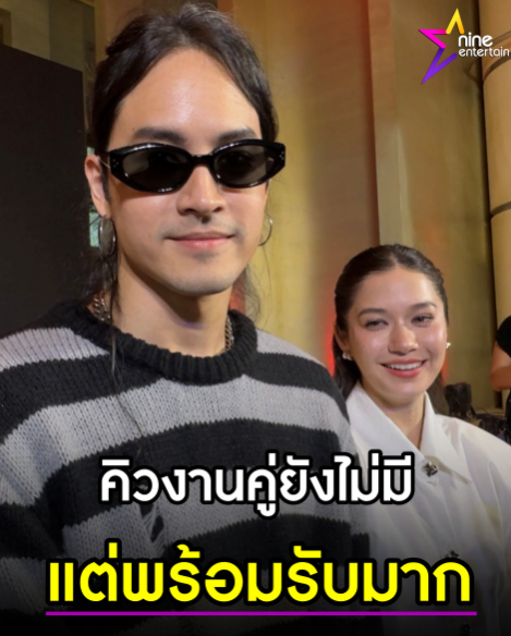 泰娱最强搞笑情侣营业!Nine与Violette采访现场秒变喜剧片