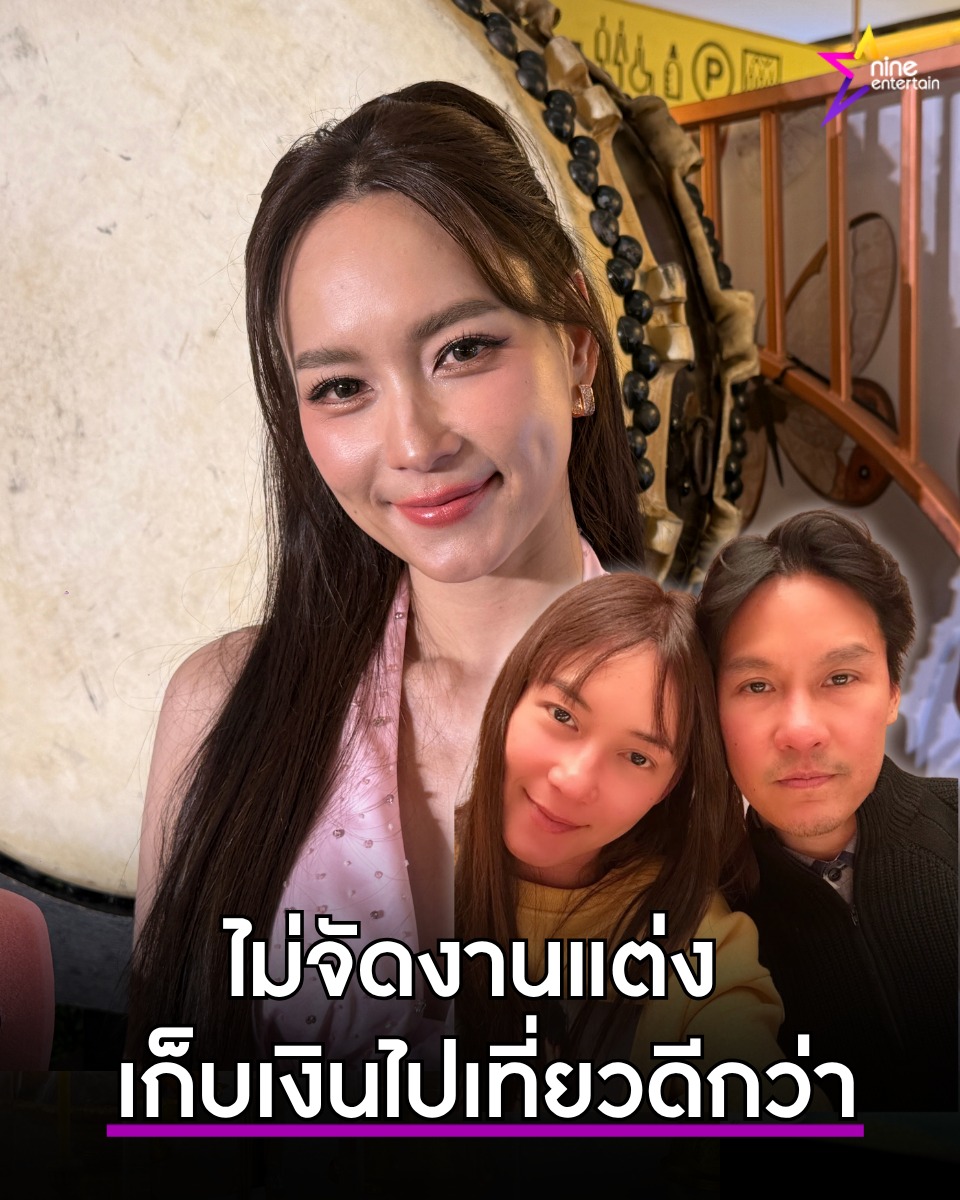 Bee Namthip加盟新综艺！想让观众看到全新一面