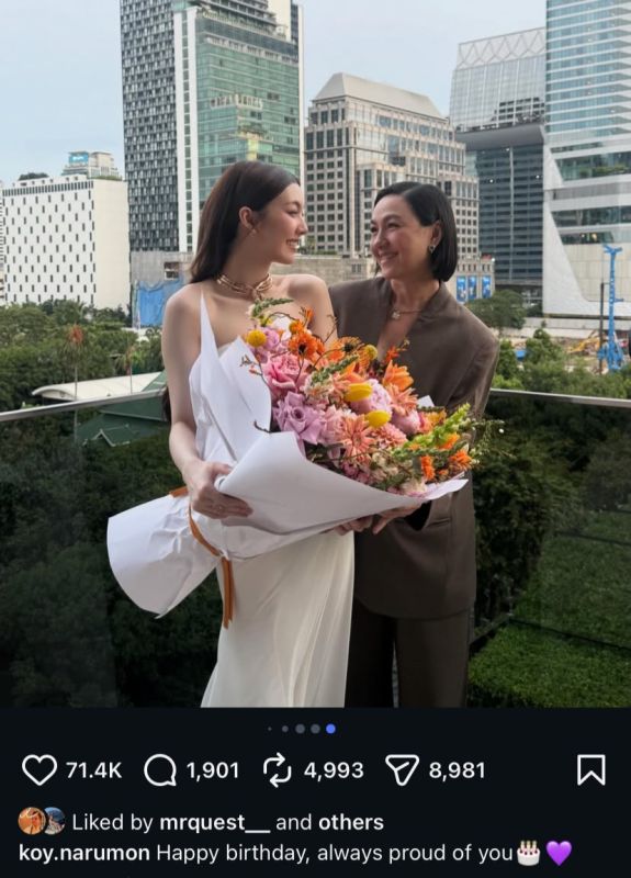 Orm 24岁生日获全网祝福 甜度爆棚心情超好