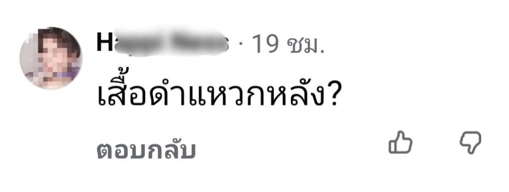 Keng Tachaya出席挚友灵堂告别仪式造型引质疑