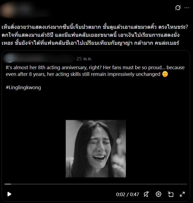 Lingling出演PP新MV爆争议!哭戏遭酸“演了8年还这样”