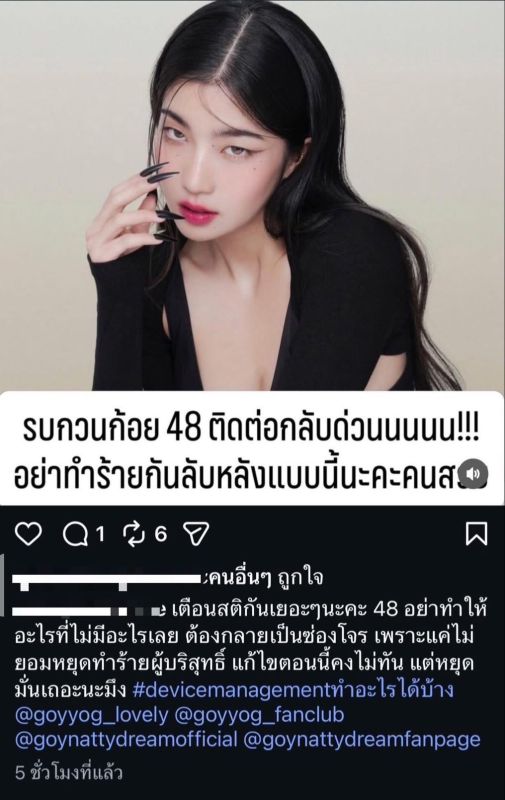 Violette Wautier力挺好友!直言爆料内容严重失实