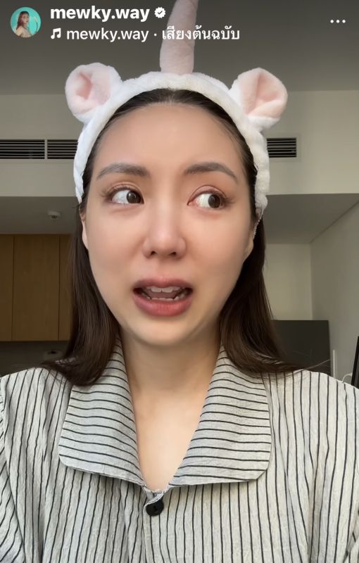 Mew Laknara泪洒视频 宣布告别演艺生涯