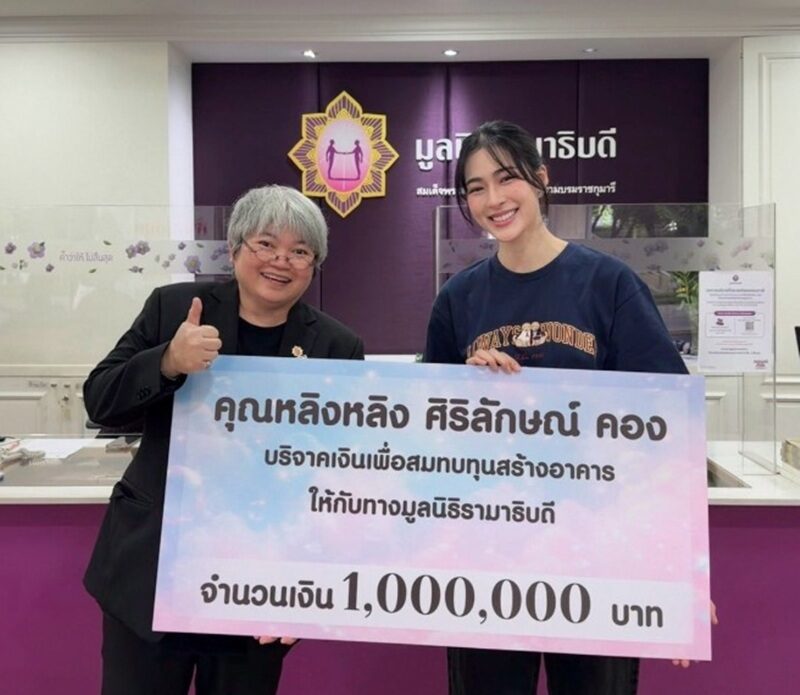 Lingling豪捐百万泰铢支持医疗建设 暖心善举获粉丝盛赞