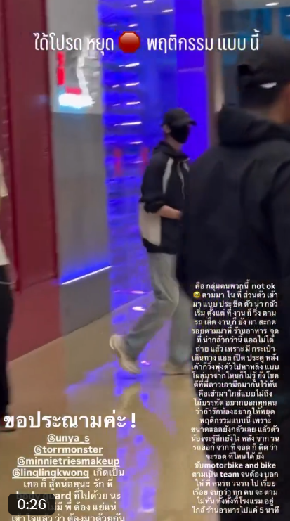 Lingling Kwong遭私生饭追车尾随 工作人员发声呼吁停止越界行为