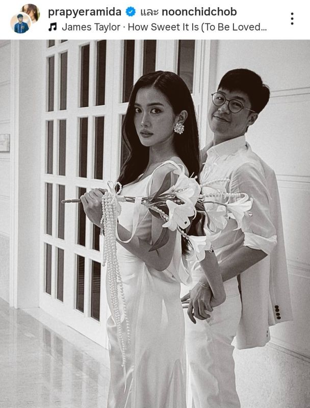 Prapye Ramida完婚 与交往6年男友携手步入人生新阶段