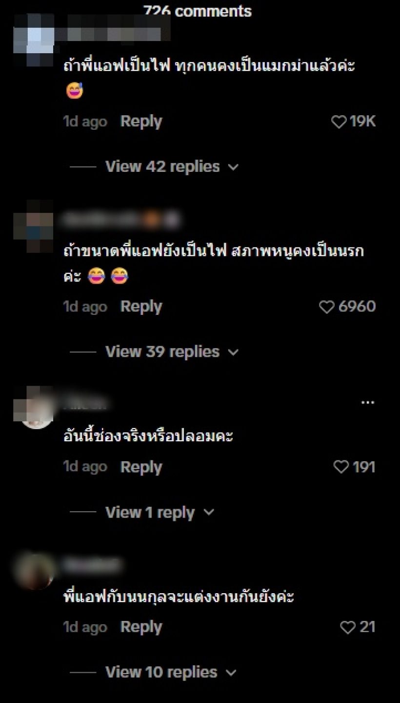 Aff 罕见展现反差萌!网友集体怀疑看错账号