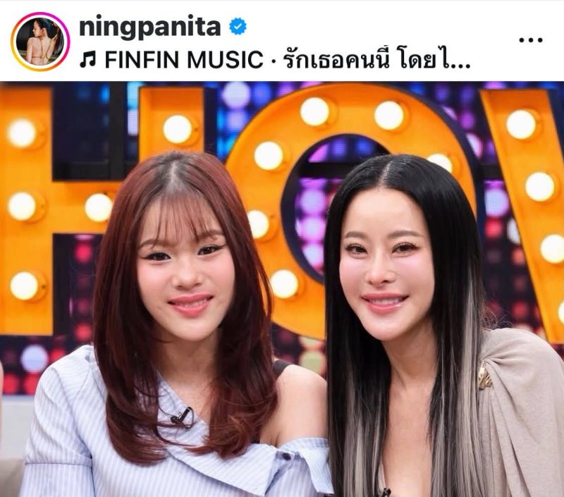 Nirin首次登台获好评 Ning Panita骄傲谈成长历程