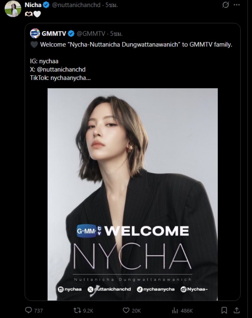 网友热议Nychaa新发展方向 GL剧出演话题引关注