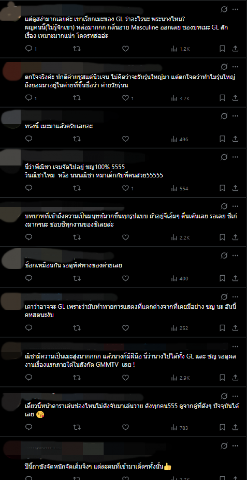 网友热议Nychaa新发展方向 GL剧出演话题引关注