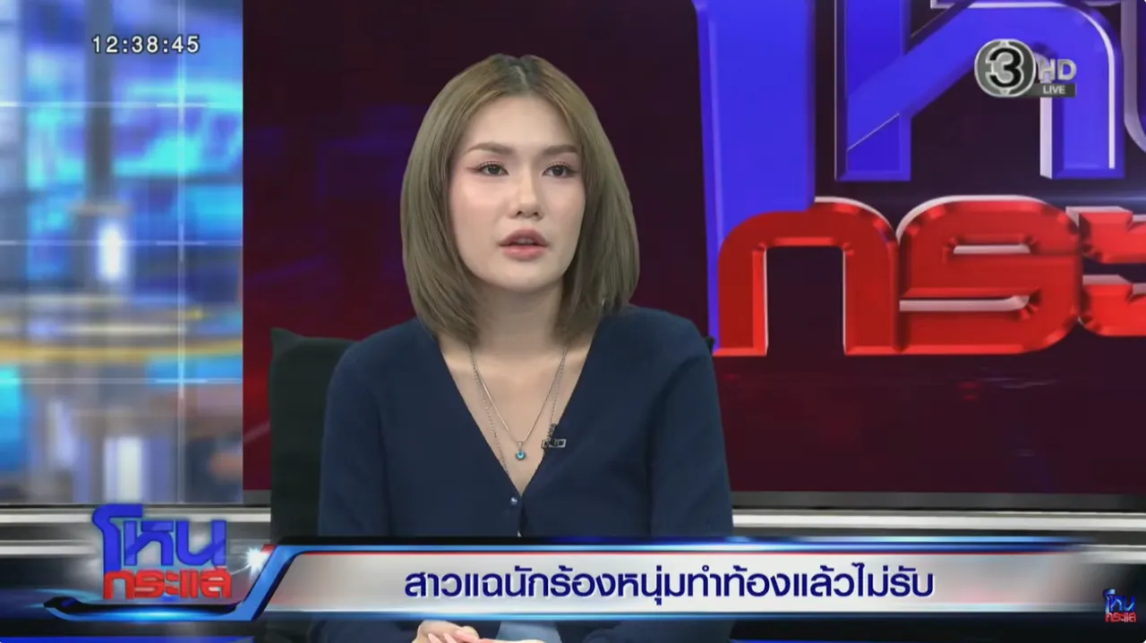 Tintin New Country争议持续发酵 Farida上节目回应怀孕与时间线争议