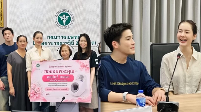 Alek Teeradetch与Bow Maylada携手做公益 向医院捐赠医疗设备