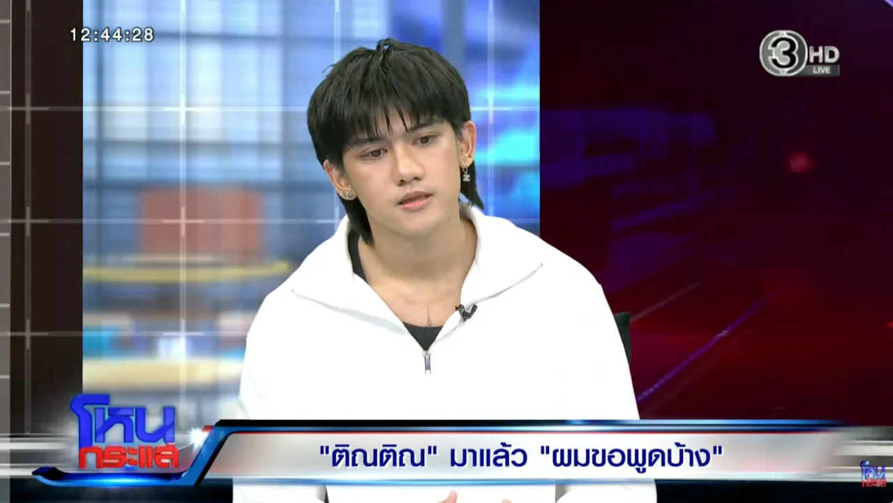 Tintin曾询问Farida家庭能否抚养孩子 承认曾在聊天中提过终止妊娠