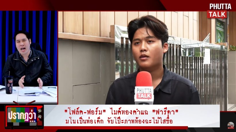 F姓男歌手身份曝光 称与Farida只是同事与兄妹式交流