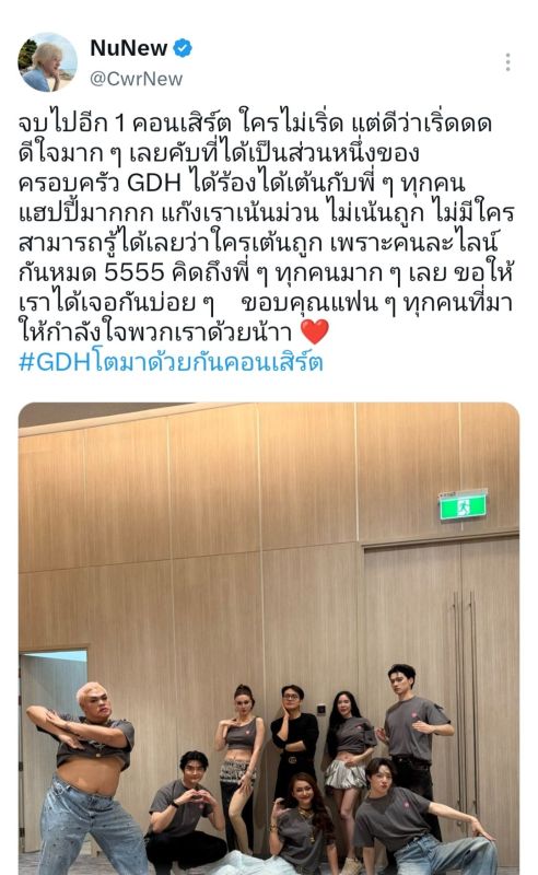 Engfa、NuNew、Keng同台 全力献唱热舞获好评