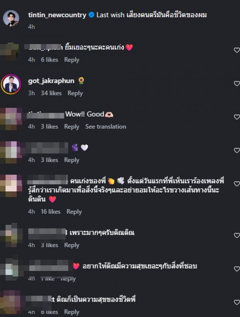 DNA检测提前进行 TinTin发声引发关注