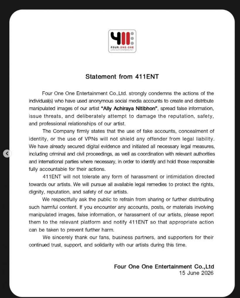 Ally Achiraya遭网络攻击 经纪公司强硬发声追责