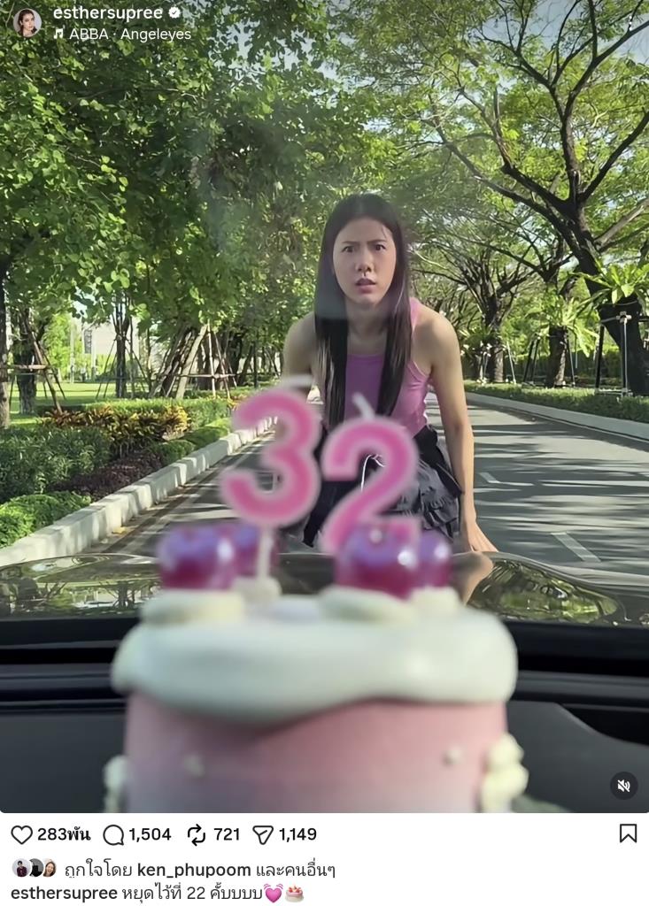 Esther松口谈与Ken婚期 称最快也要再等4年 2年也可以