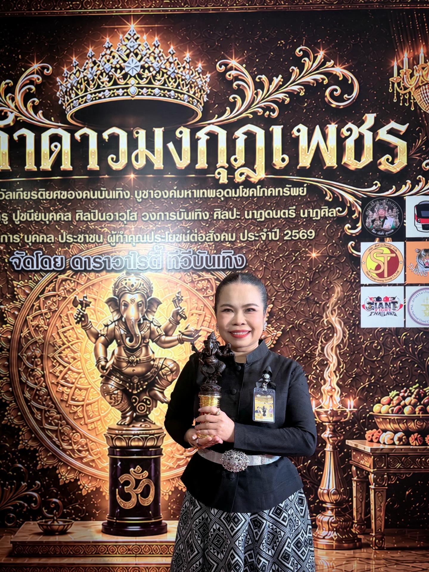 Tukky Sudarat手捧奖杯亮相 获Nopphakao Awards 2026最佳娱乐新闻女主播奖
