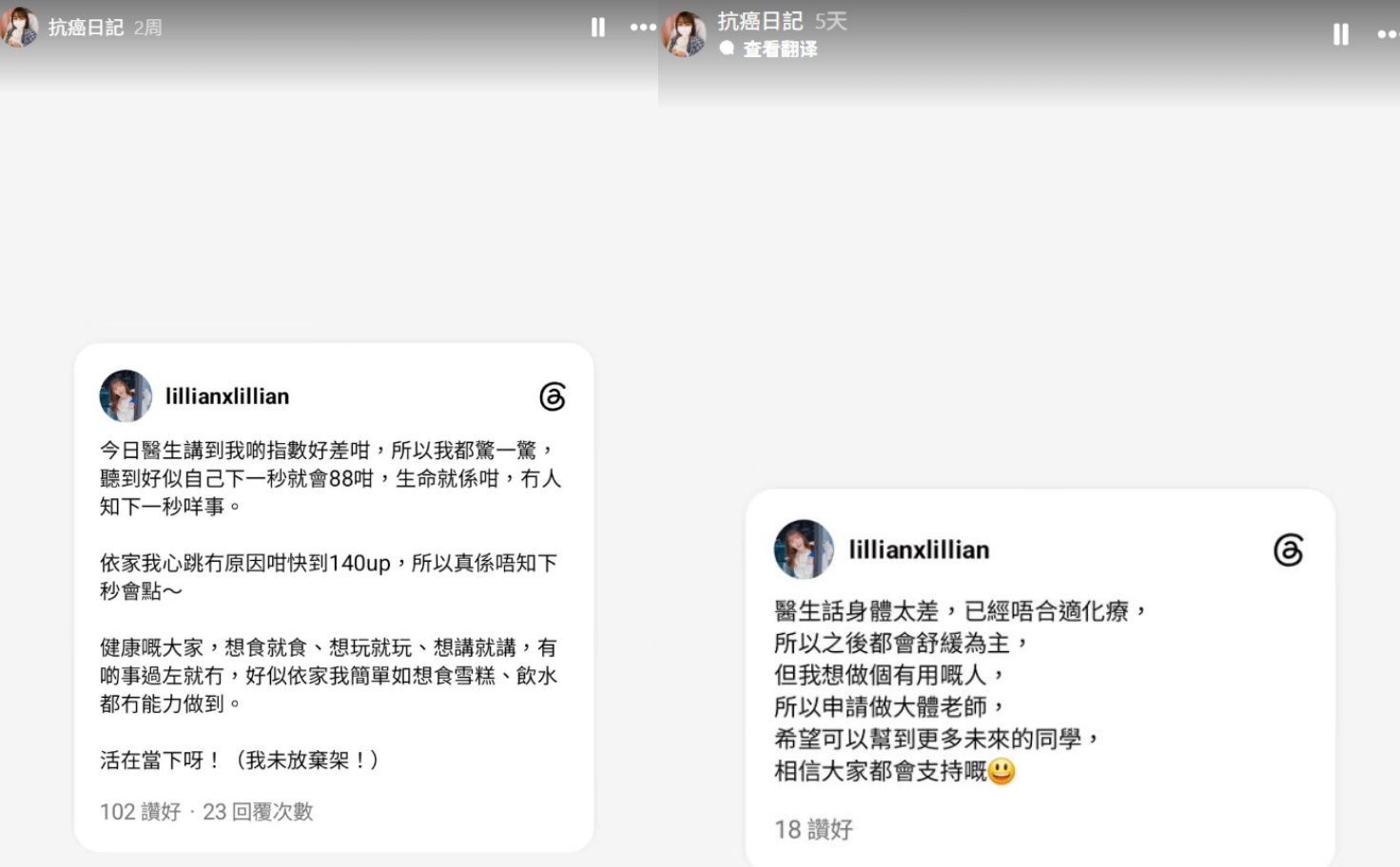 香港知名主持人施可莹因卵巢癌离世 曾主持多场泰星见面会