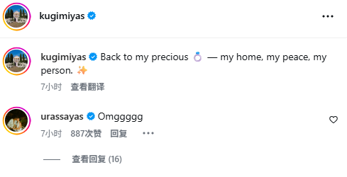 Nadech甜蜜告白Yaya 一句话让全网嗑疯了
