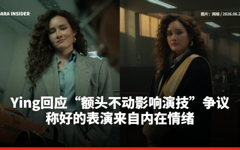 Ying Rhatha回应“额头不动影响演技”争议 称好的表演来自内在情绪