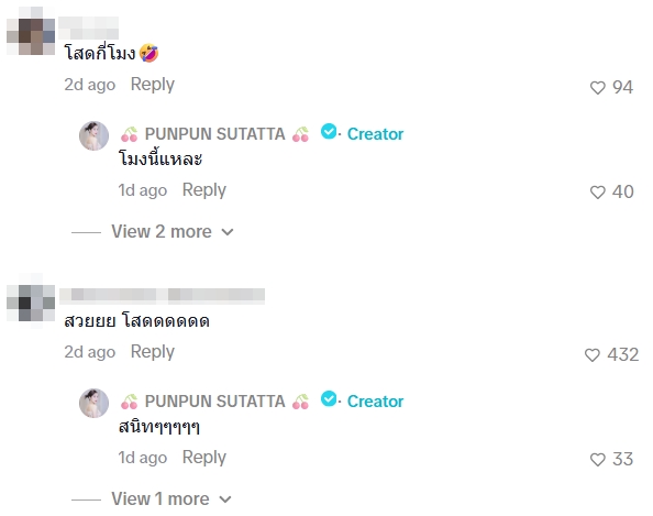 Punpun Sutatta自曝恢复单身？亲回粉丝留言引热议