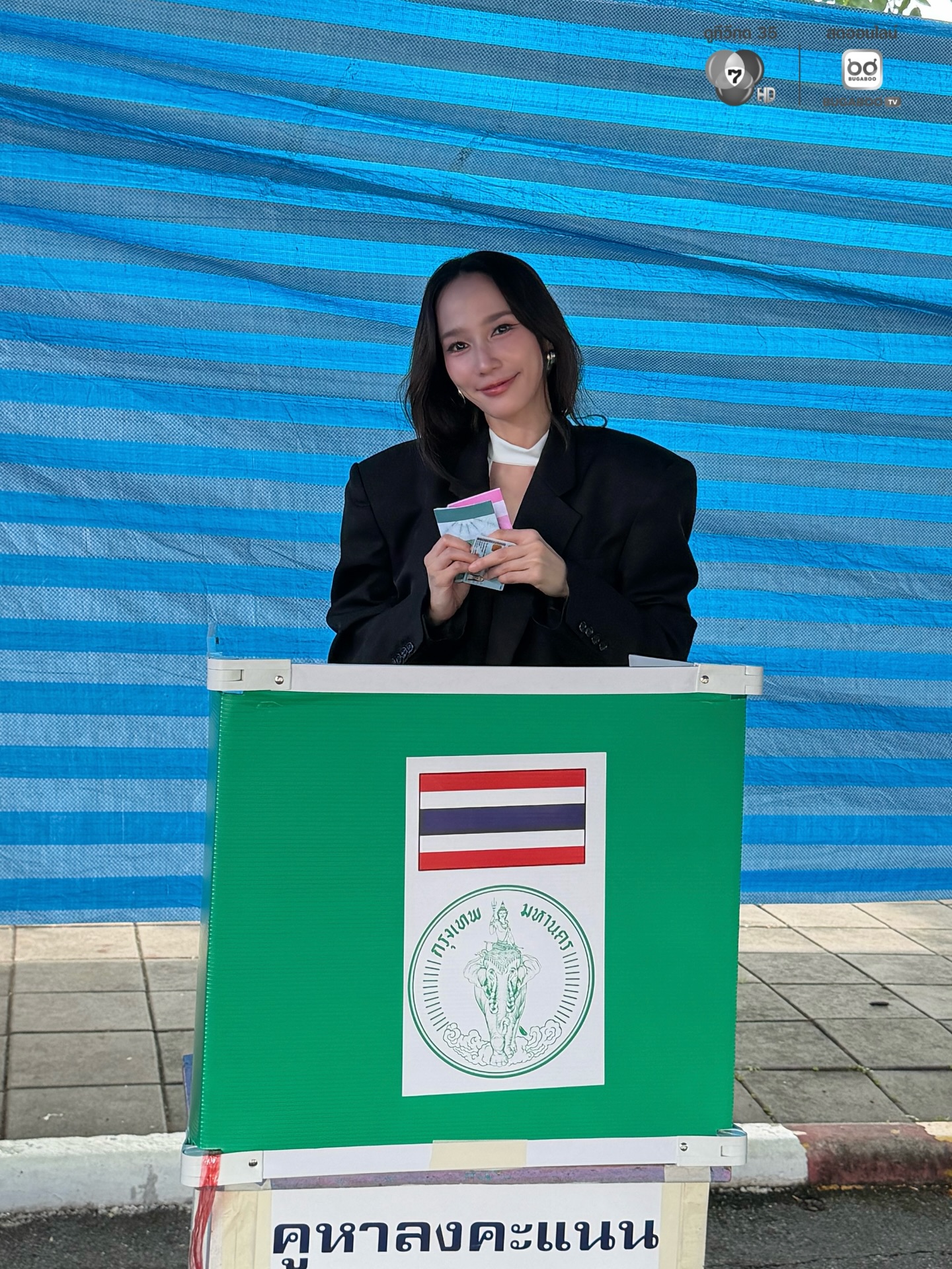 泰国演艺圈人士陆续现身投票 参与2026曼谷市长选举