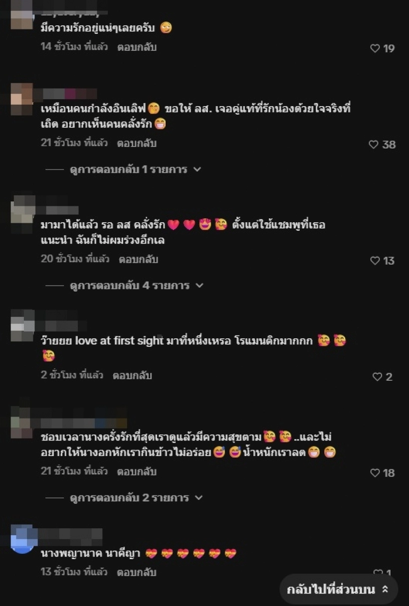 Best Kamsing发布甜美视频！疑似恋爱讯号掀猜测
