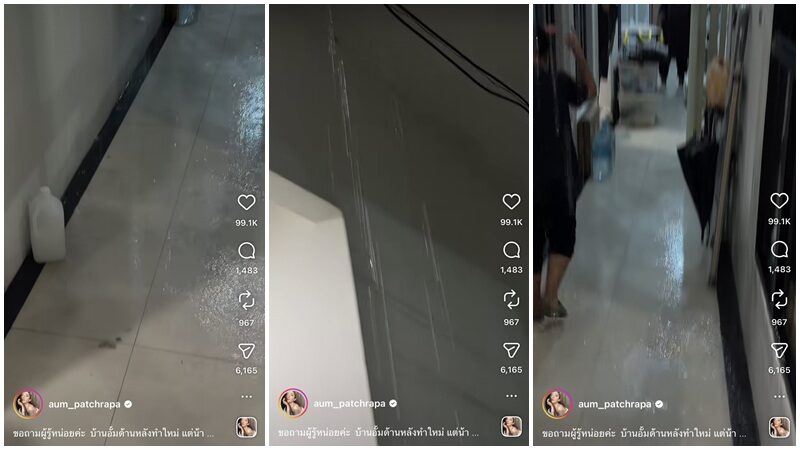 Supachai回应Aum豪宅工程问题 多次漏水引关注 经纪人曝其压力大
