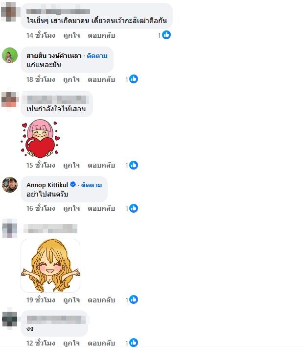 遭质疑“太老”!Tukky高情商回应获赞
