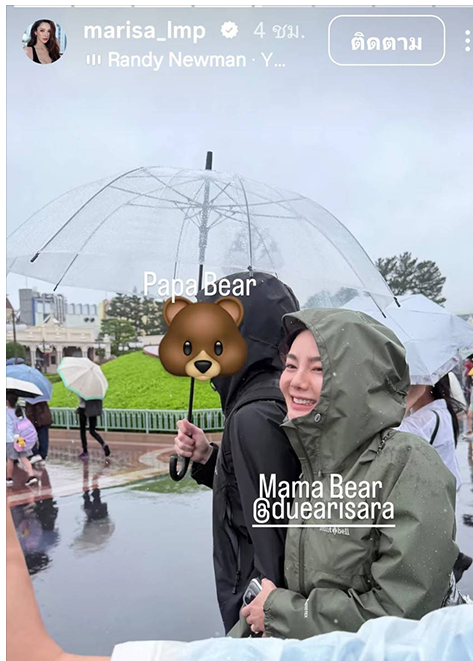 Due Arisara新恋情对象曝光 并非中国富豪谢承润