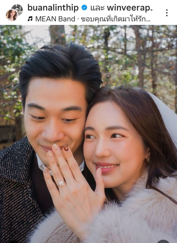Bua Nalinthip计划年底结婚 婚后继续工作暂不急着生孩子