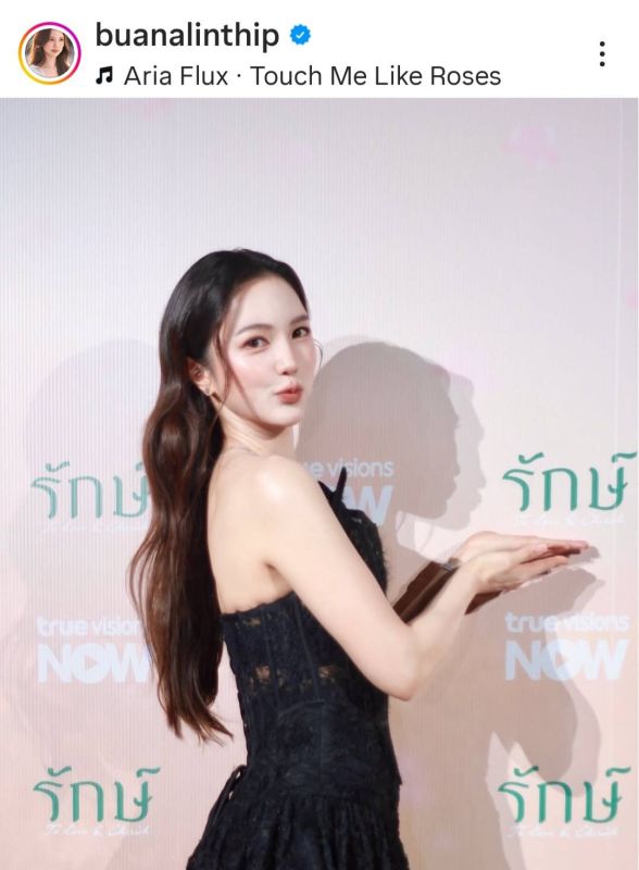 Bua Nalinthip计划年底结婚 婚后继续工作暂不急着生孩子