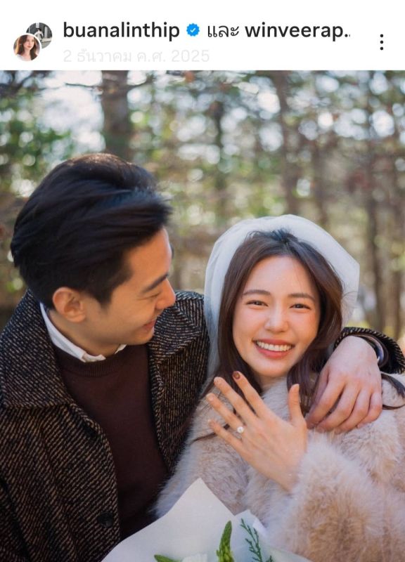 Bua Nalinthip计划年底结婚 婚后继续工作暂不急着生孩子