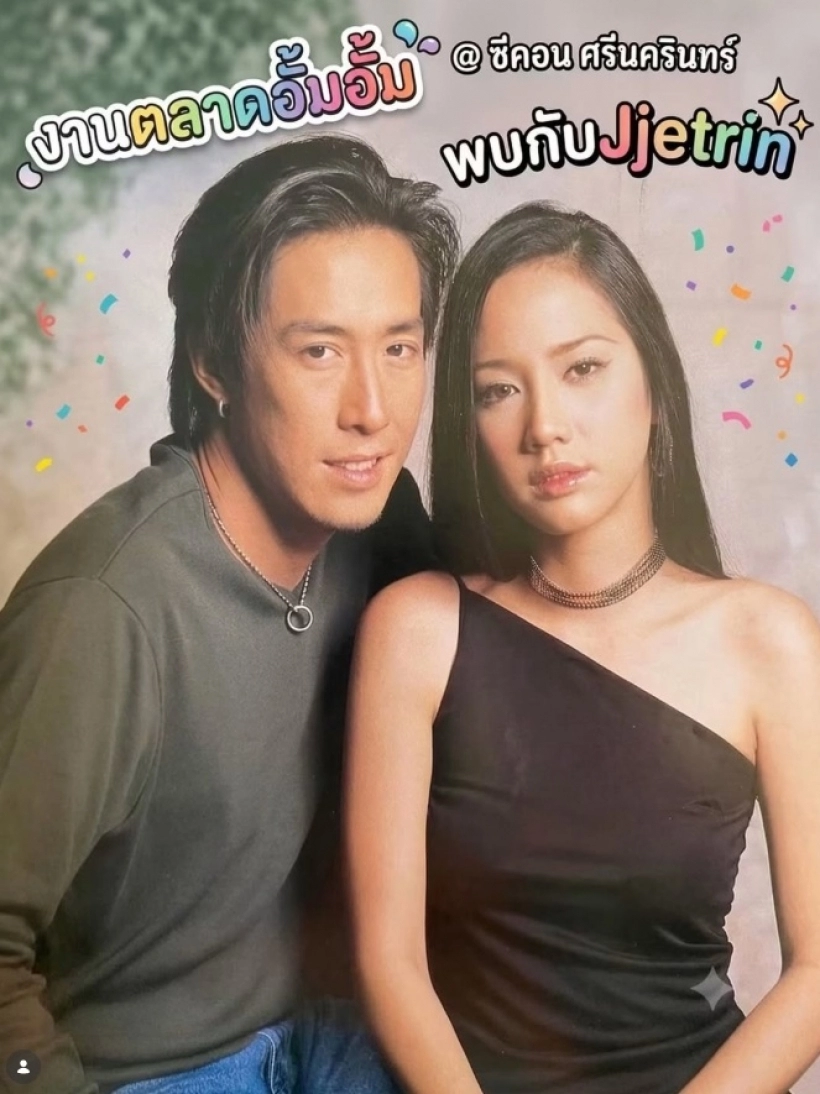 JJetrin晒与Aum珍贵旧合照 一句玩笑话勾起网友回忆