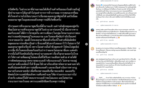 Only Monday主唱回应私人影像外流事件 否认散布影片并称自己也是受害者