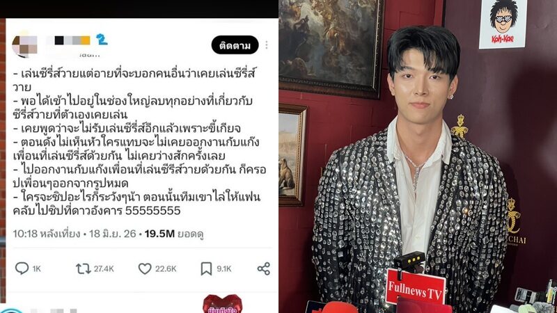 Gxxod Itthipat退出BL剧项目 回应争议强调演员一切都是表演