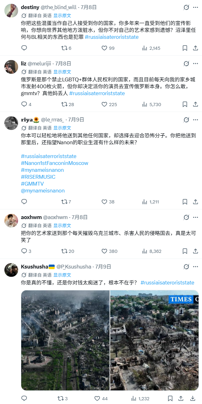 Nanon莫斯科粉丝见面会引发海外争议 网友质疑GMMTV在敏感时期赴俄办活动