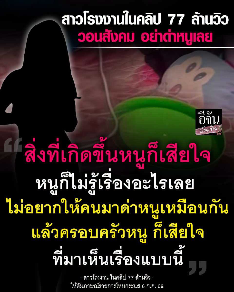 唱片公司宣布签约7700万播放量新闻事件女主 多位艺人集体发声批评