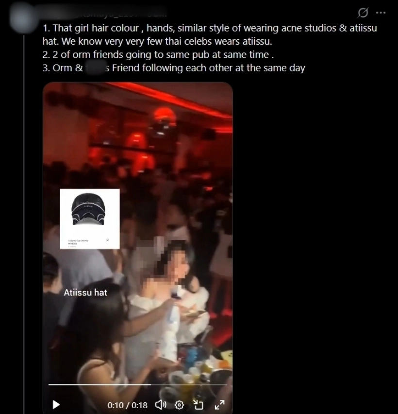 Orm发文回应绯闻 强调男女之间也可以有纯友谊