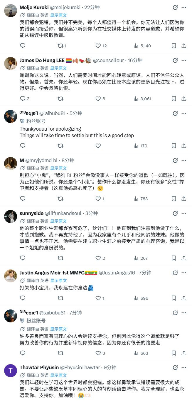 Justin Moir公开道歉 承认过往转发内容欠考虑