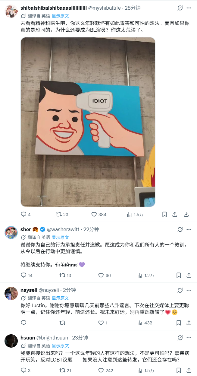 Justin Moir公开道歉 承认过往转发内容欠考虑
