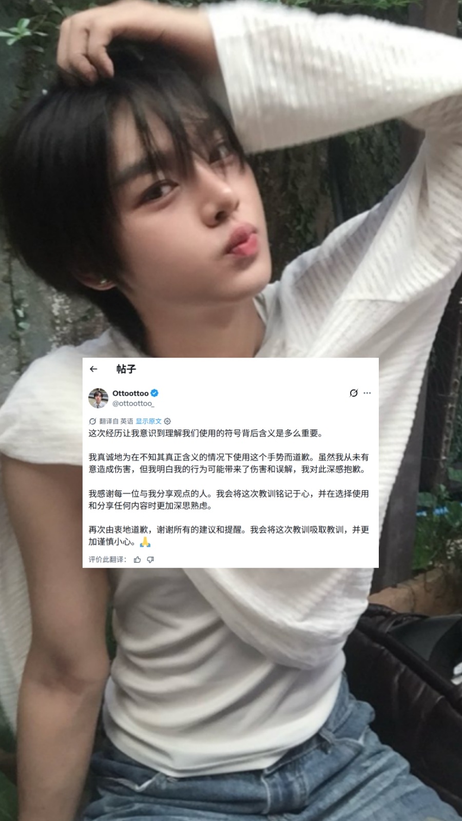 Domundi发声明回应求助手势风波 多位旗下艺人公开致歉