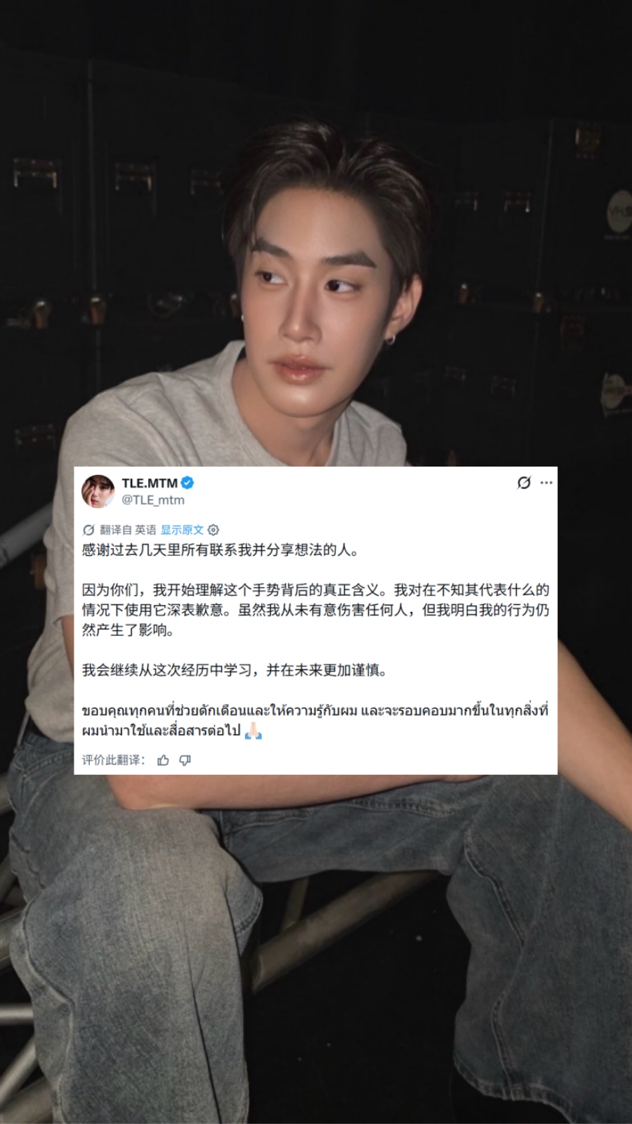 Domundi发声明回应求助手势风波 多位旗下艺人公开致歉
