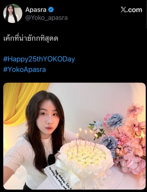 Yoko生日发文告白粉丝：谢谢你们一直陪伴我